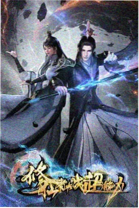 动画单元封面